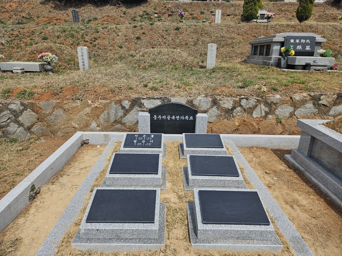 새로 조성한 묘역